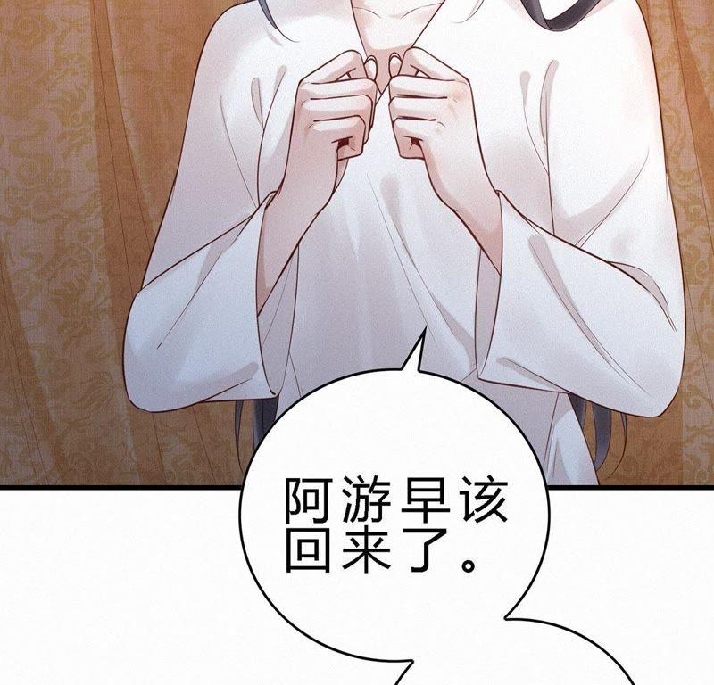 第61话整容-捡来个黑化大佬-绘火漫画（第44张）