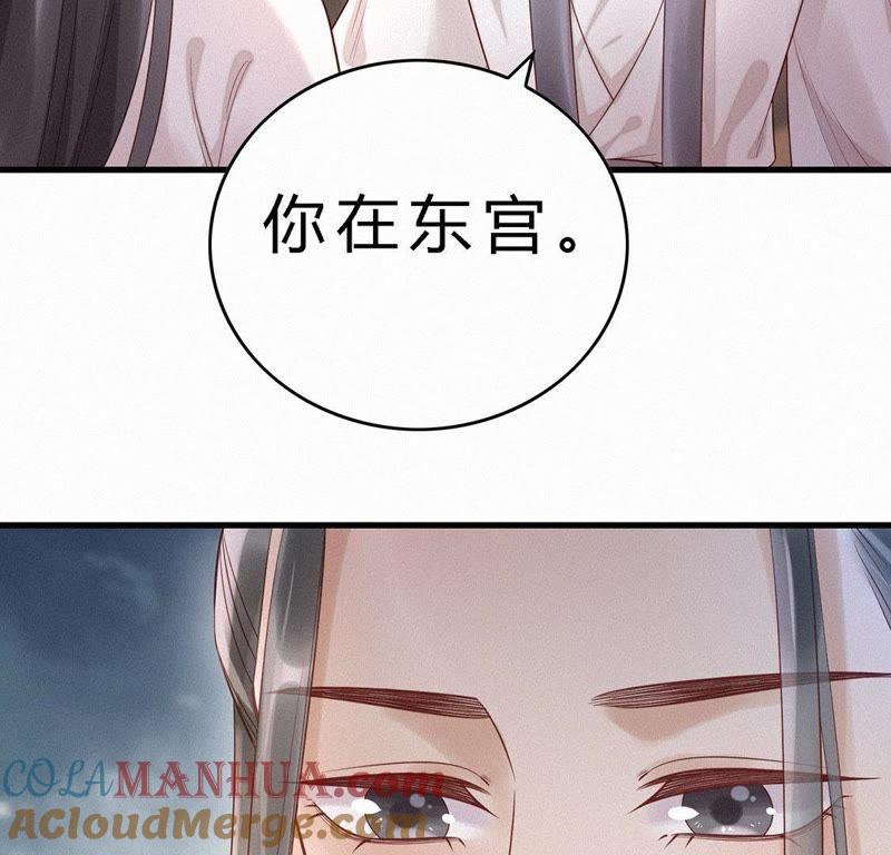 第61话整容-捡来个黑化大佬-绘火漫画（第13张）