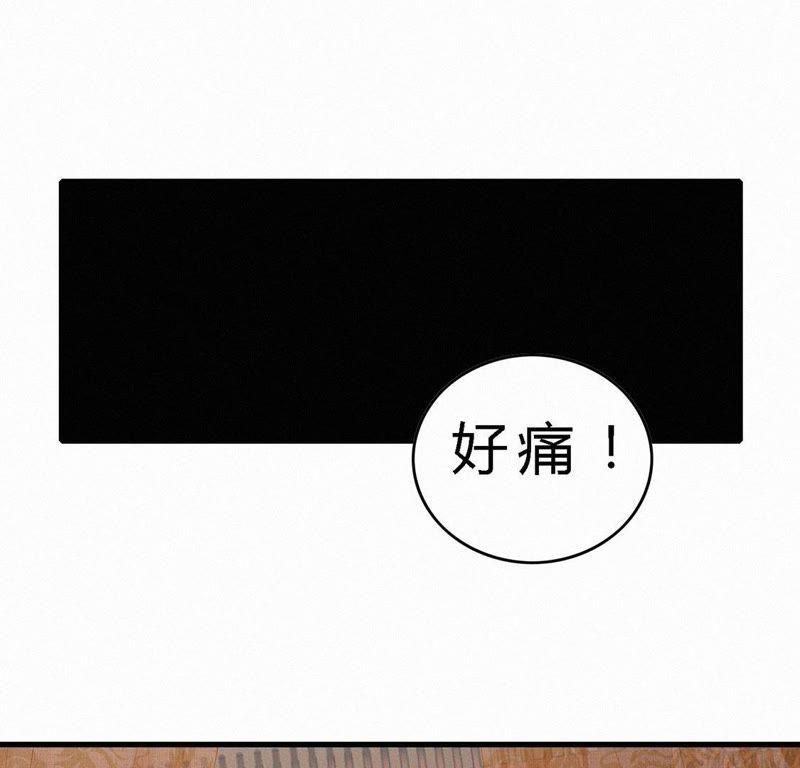 第61话整容-捡来个黑化大佬-绘火漫画（第3张）