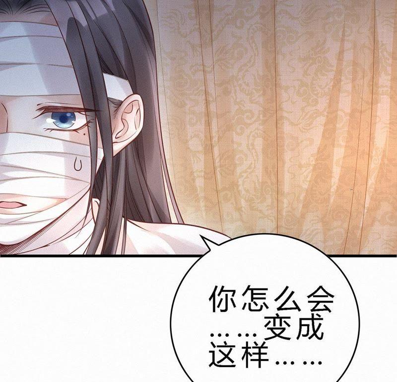 第61话整容-捡来个黑化大佬-绘火漫画（第23张）