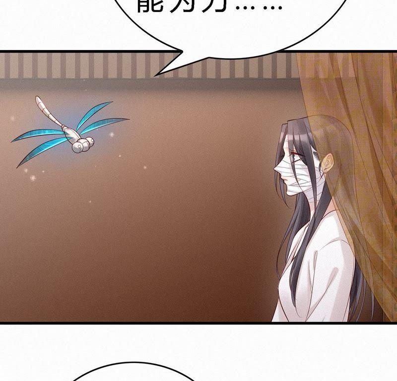第61话整容-捡来个黑化大佬-绘火漫画（第36张）
