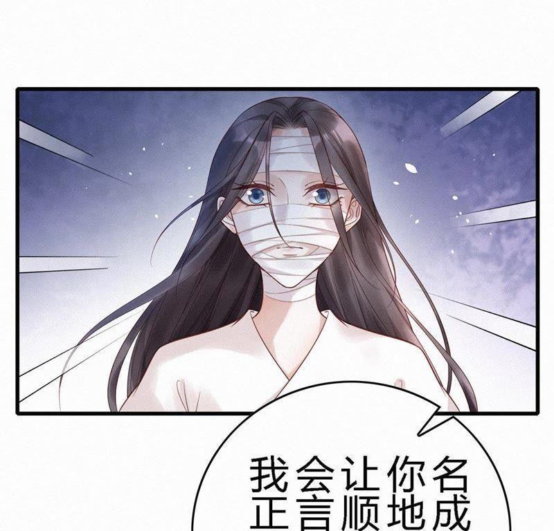 第61话整容-捡来个黑化大佬-绘火漫画（第26张）