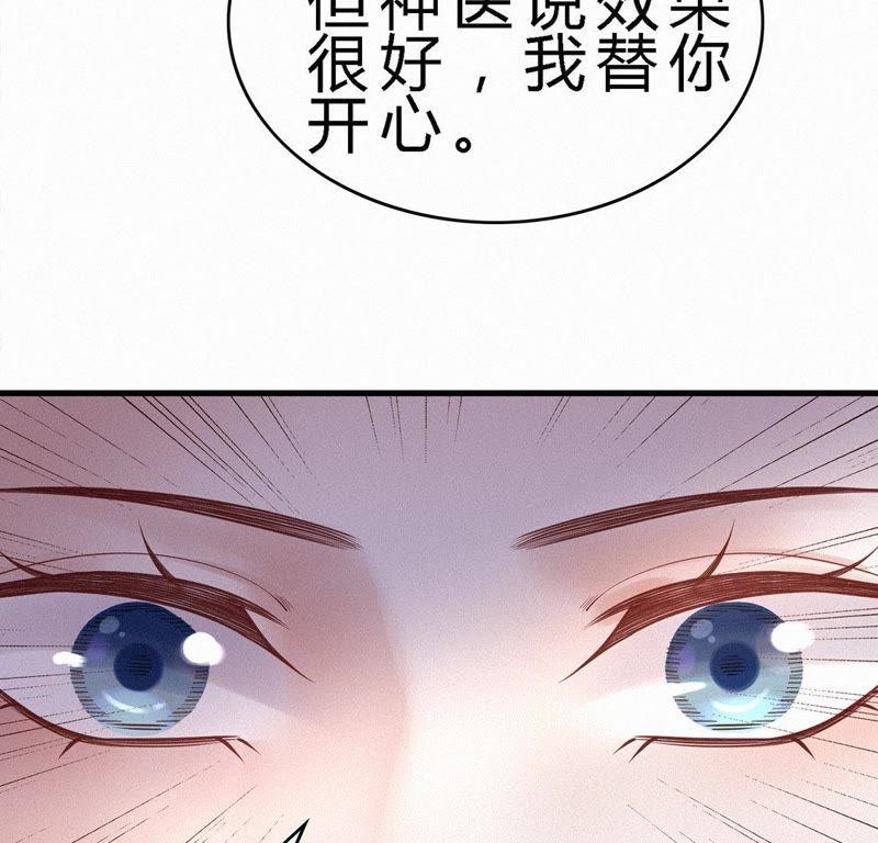 第61话整容-捡来个黑化大佬-绘火漫画（第15张）