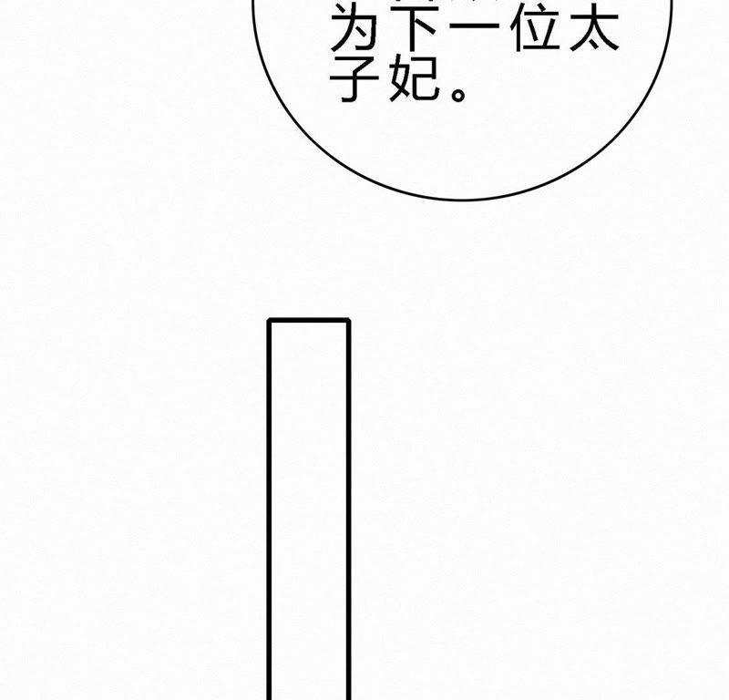 第61话整容-捡来个黑化大佬-绘火漫画（第27张）