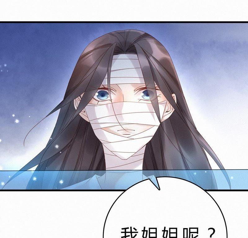 第62话死讯-捡来个黑化大佬-绘火漫画（第6张）