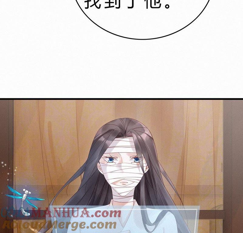 第62话死讯-捡来个黑化大佬-绘火漫画（第4张）