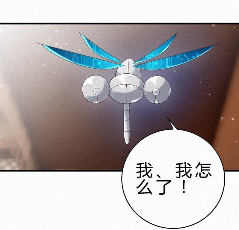 第64话换脸-捡来个黑化大佬-绘火漫画（第8张）