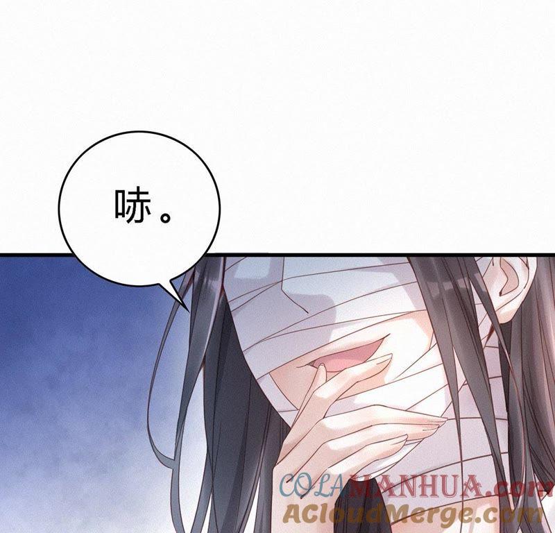 第64话换脸-捡来个黑化大佬-绘火漫画（第3张）