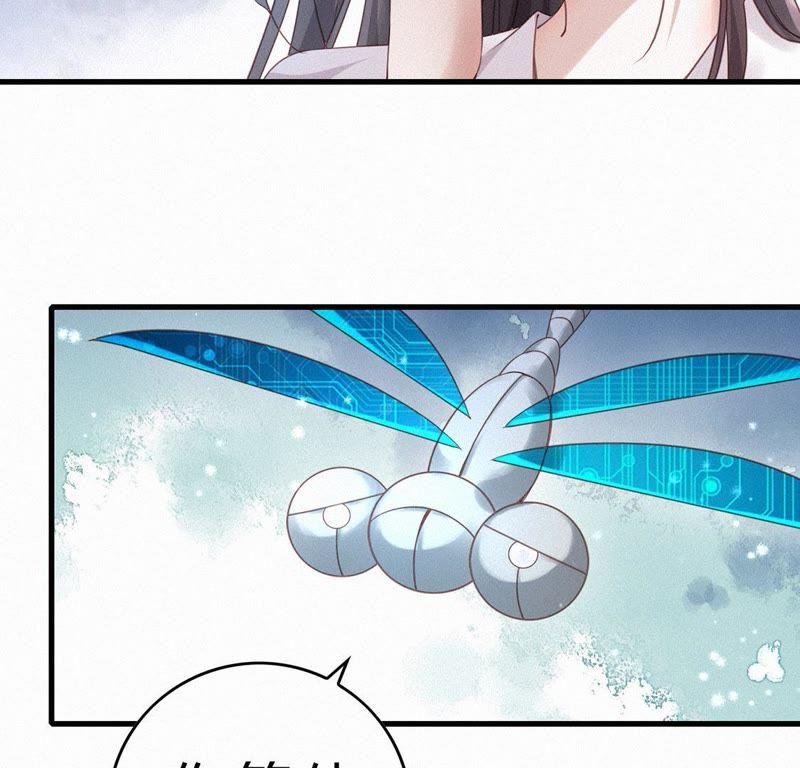 第64话换脸-捡来个黑化大佬-绘火漫画（第4张）