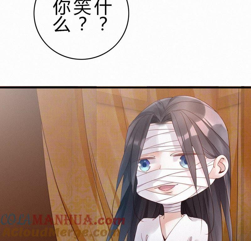 第64话换脸-捡来个黑化大佬-绘火漫画（第5张）
