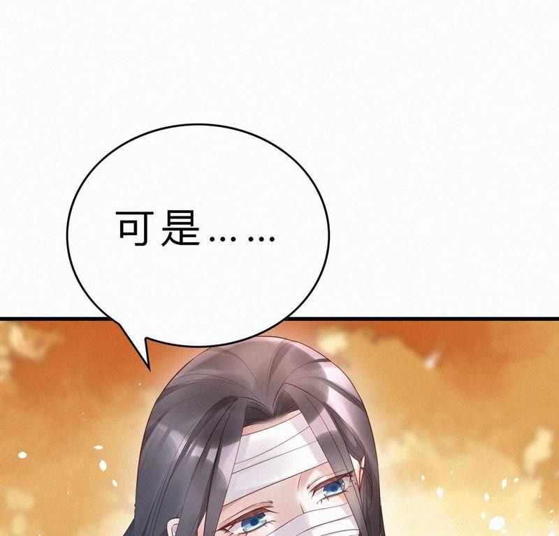 第65话便宜儿子-捡来个黑化大佬-绘火漫画（第10张）