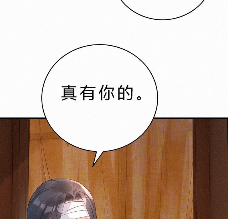 第65话便宜儿子-捡来个黑化大佬-绘火漫画（第8张）