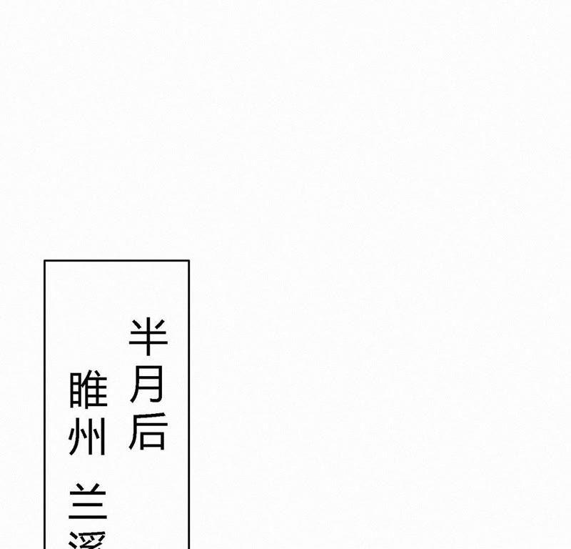 第65话便宜儿子-捡来个黑化大佬-绘火漫画（第20张）