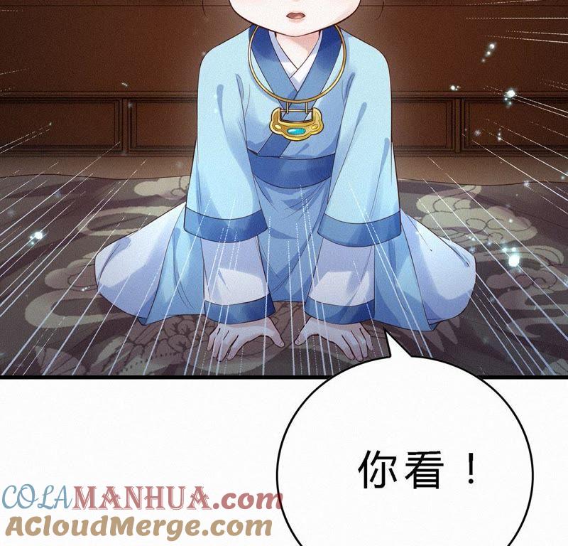 第65话便宜儿子-捡来个黑化大佬-绘火漫画（第7张）
