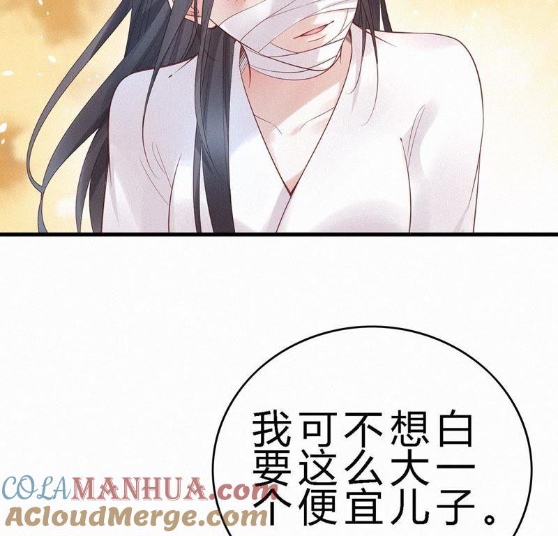 第65话便宜儿子-捡来个黑化大佬-绘火漫画（第11张）