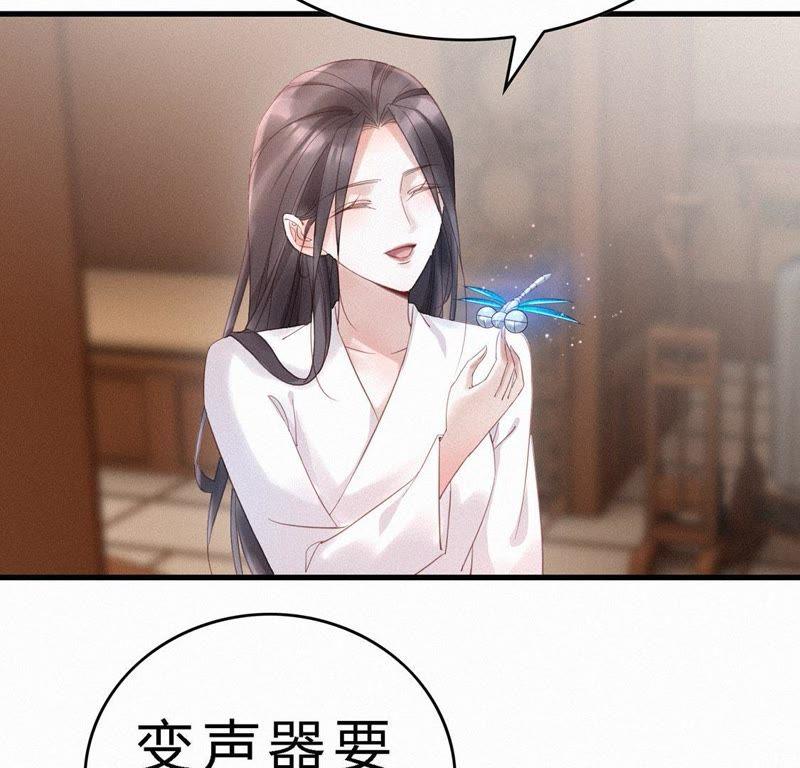 第66话出宫-捡来个黑化大佬-绘火漫画（第26张）