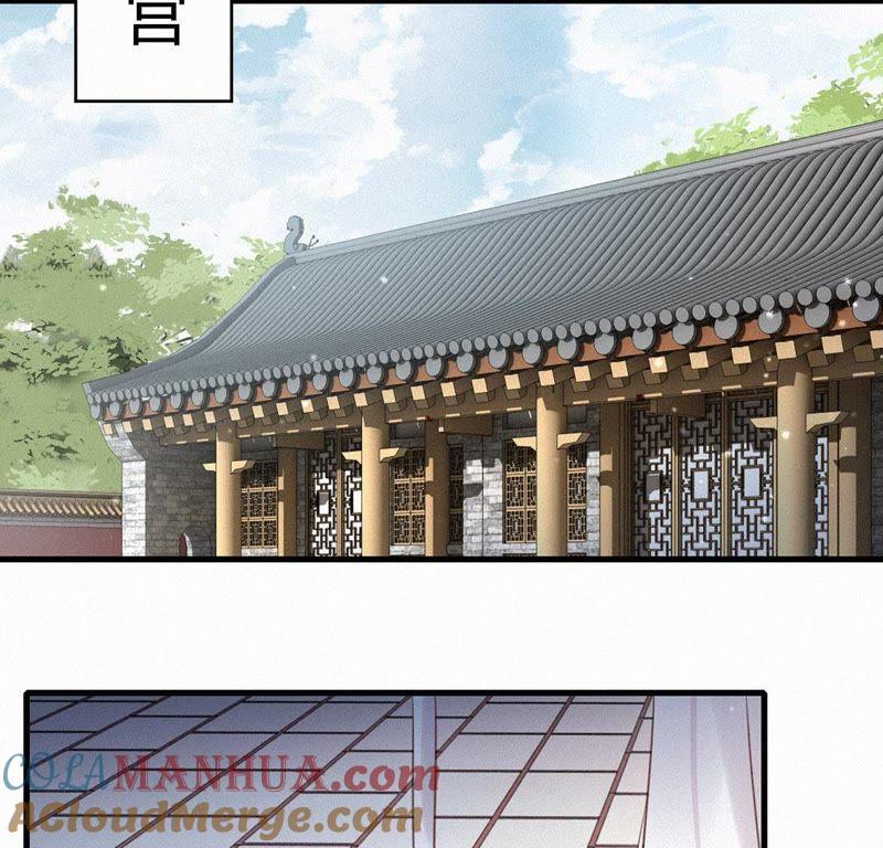 第66话出宫-捡来个黑化大佬-绘火漫画（第19张）