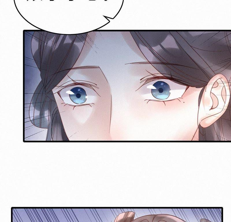 第66话出宫-捡来个黑化大佬-绘火漫画（第41张）