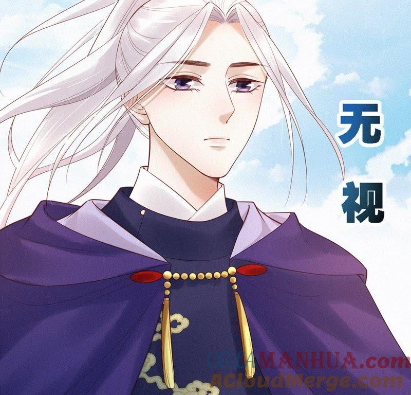 第68话卖盒饭-捡来个黑化大佬-绘火漫画（第13张）
