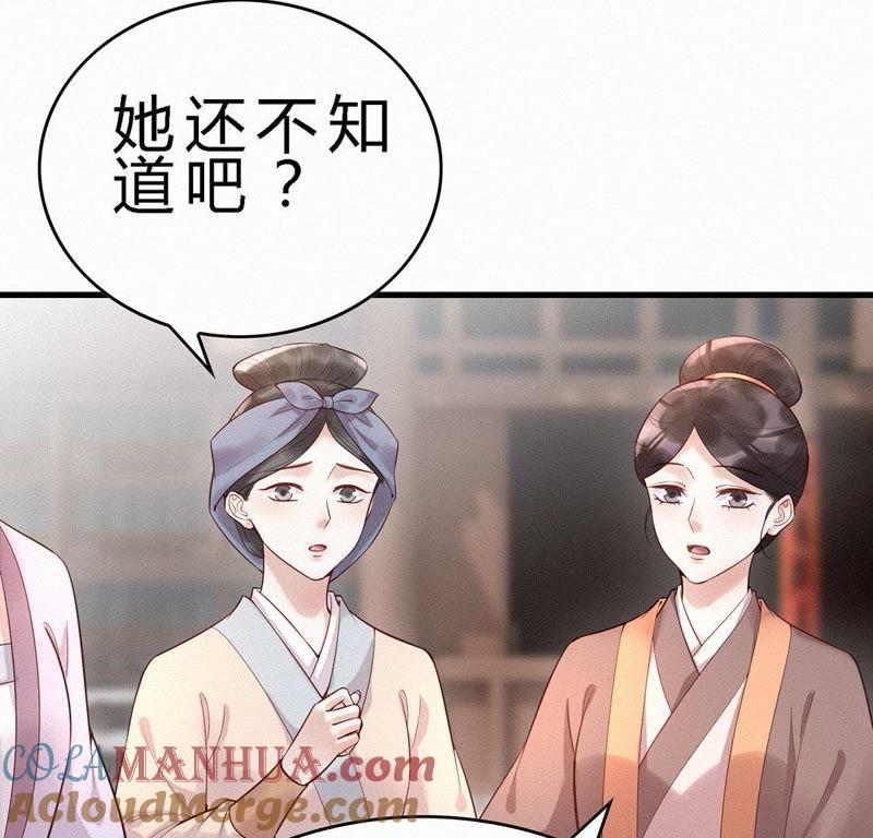 第68话卖盒饭-捡来个黑化大佬-绘火漫画（第7张）
