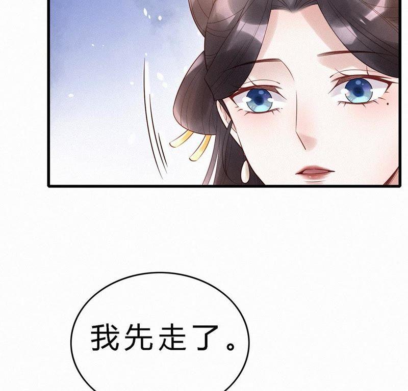 第68话卖盒饭-捡来个黑化大佬-绘火漫画（第4张）