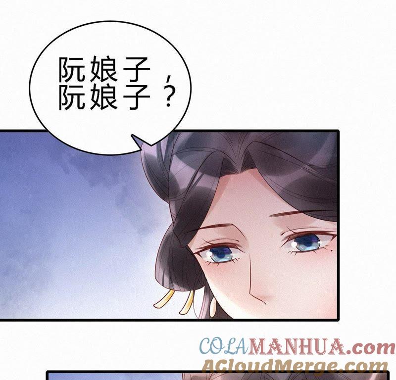 第68话卖盒饭-捡来个黑化大佬-绘火漫画（第3张）