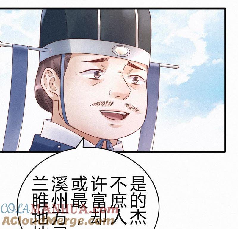 第68话卖盒饭-捡来个黑化大佬-绘火漫画（第11张）