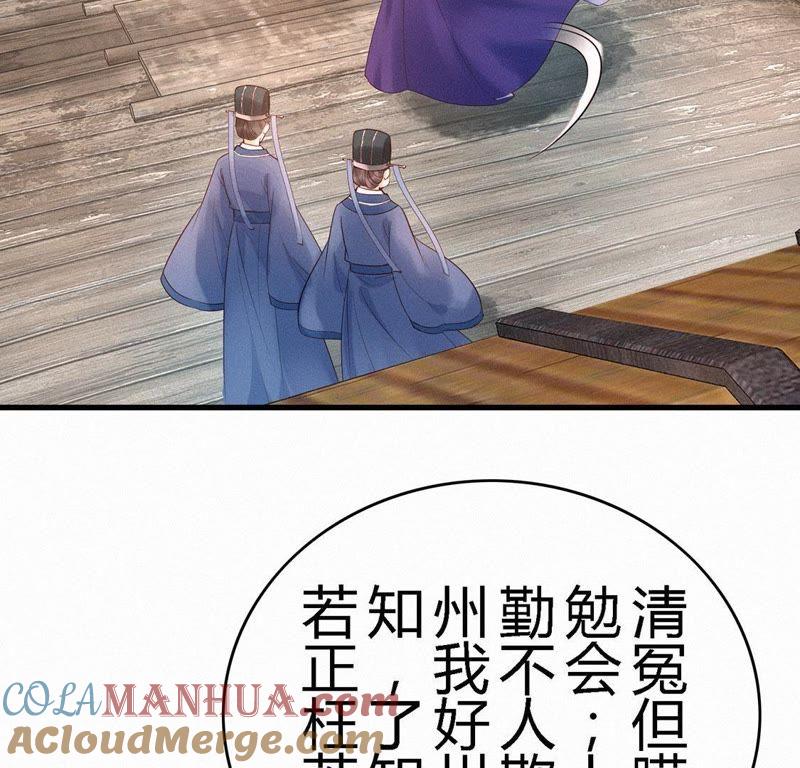 第68话卖盒饭-捡来个黑化大佬-绘火漫画（第21张）