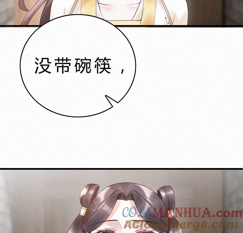 第69话夫君-捡来个黑化大佬-绘火漫画（第11张）
