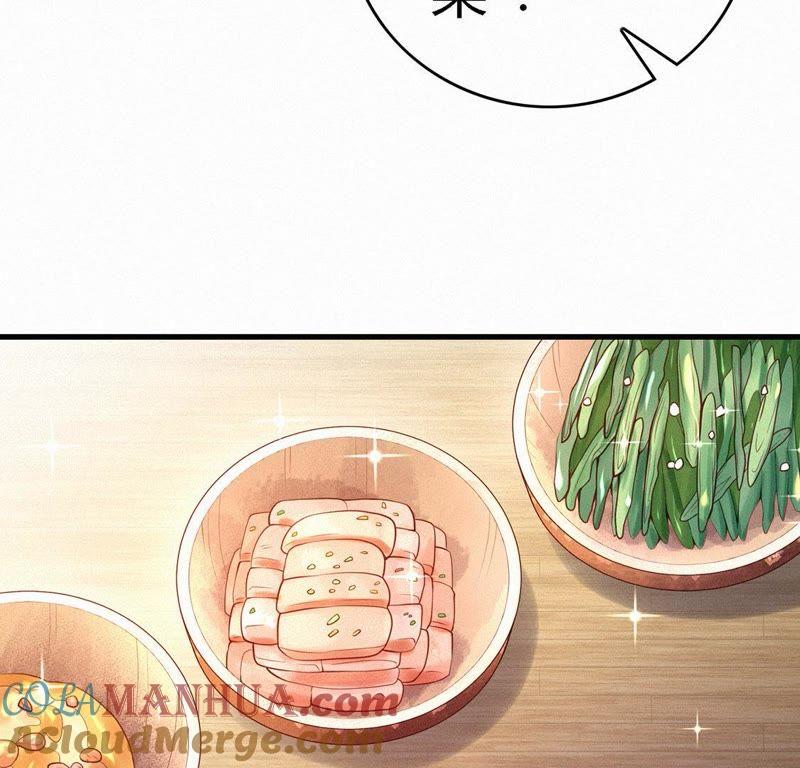 第69话夫君-捡来个黑化大佬-绘火漫画（第7张）