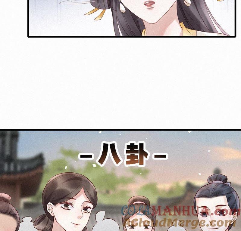 第72话未来皇妃-捡来个黑化大佬-绘火漫画（第46张）