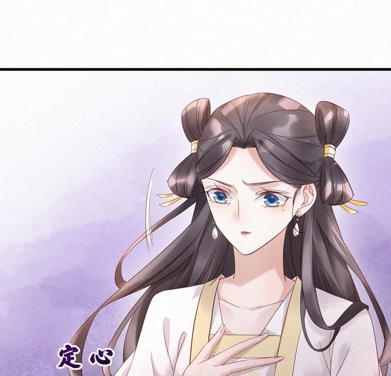第72话未来皇妃-捡来个黑化大佬-绘火漫画（第15张）