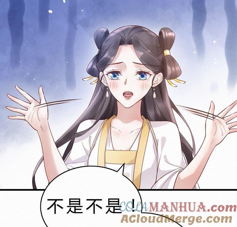 第73话摊牌-捡来个黑化大佬-绘火漫画（第10张）