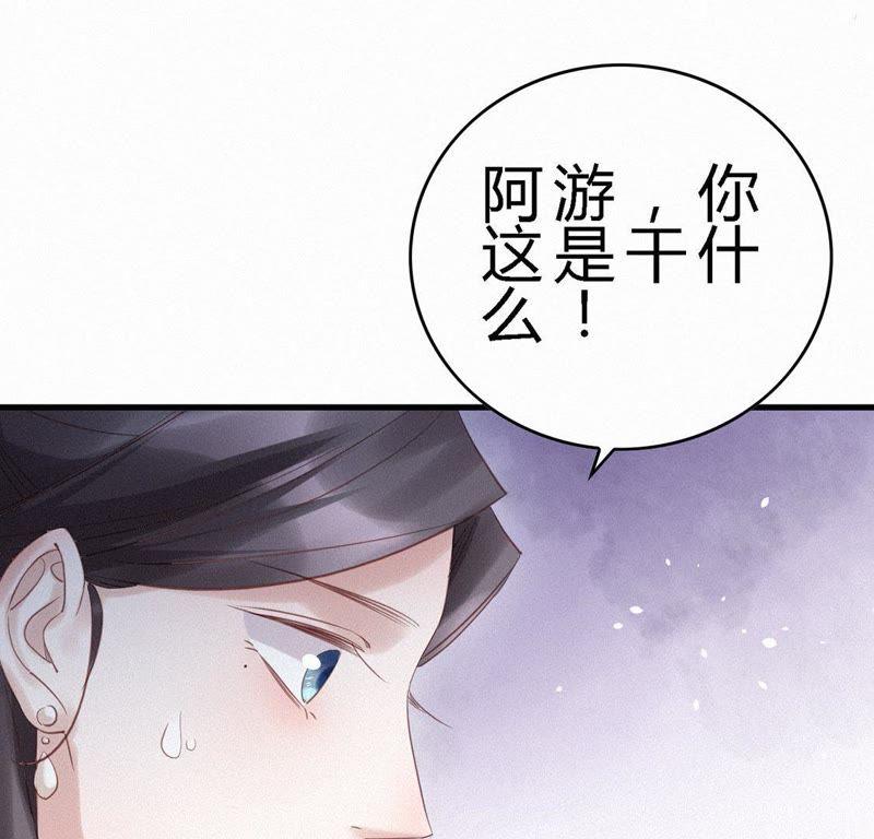 第74话给他承诺-捡来个黑化大佬-绘火漫画（第17张）