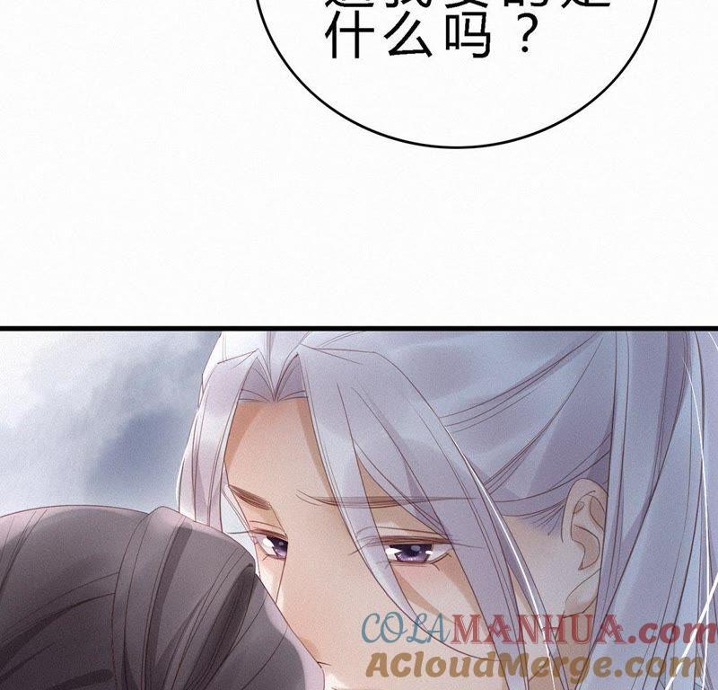 第74话给他承诺-捡来个黑化大佬-绘火漫画（第10张）