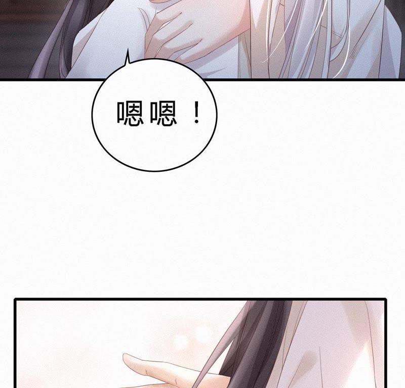 第74话给他承诺-捡来个黑化大佬-绘火漫画（第30张）
