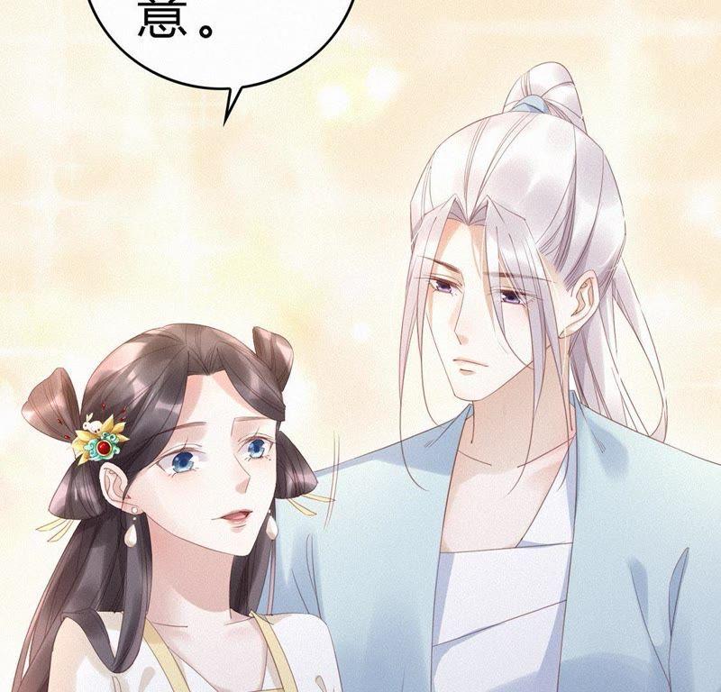 第76话吃小孩醋？-捡来个黑化大佬-绘火漫画（第8张）