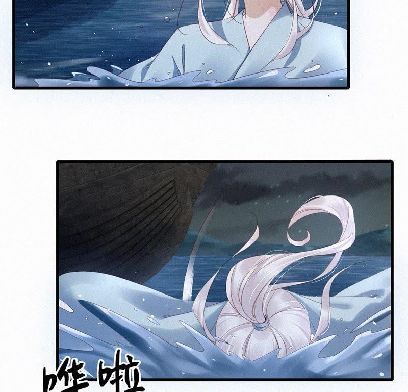 第80话转变-捡来个黑化大佬-绘火漫画（第5张）
