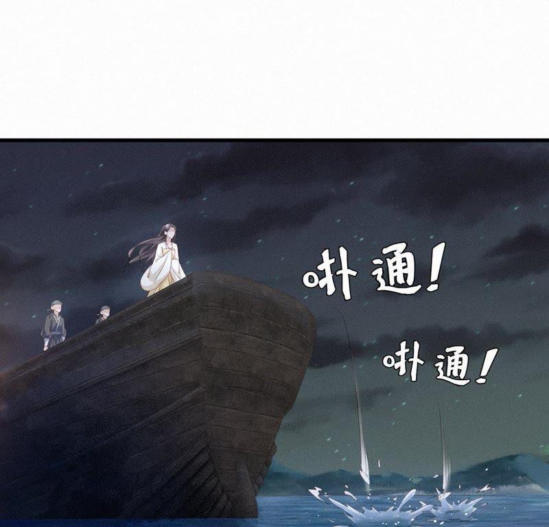 第80话转变-捡来个黑化大佬-绘火漫画（第3张）