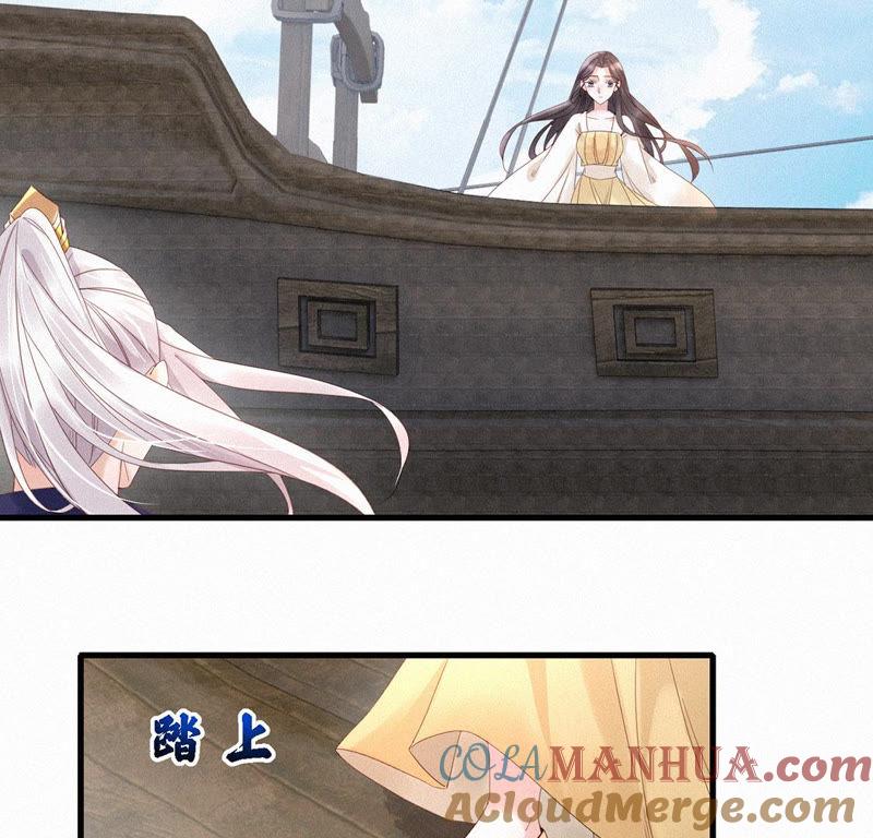 第86话女装大佬-捡来个黑化大佬-绘火漫画（第13张）