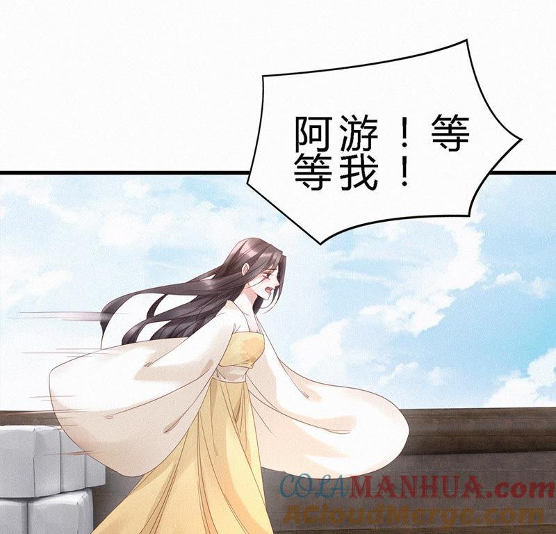 第86话女装大佬-捡来个黑化大佬-绘火漫画（第10张）
