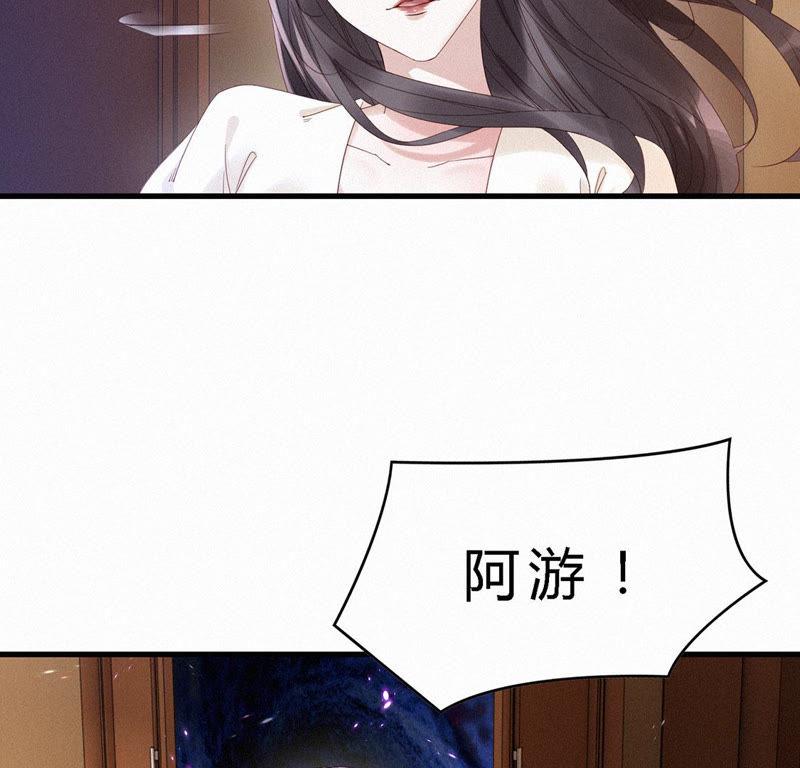 第86话女装大佬-捡来个黑化大佬-绘火漫画（第5张）