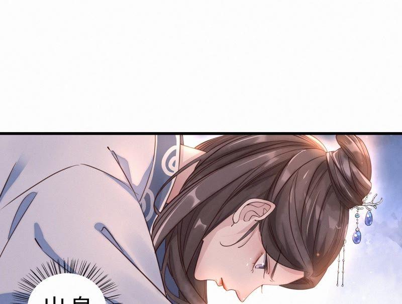 第8话刷恭桶-捡来个黑化大佬-绘火漫画（第12张）