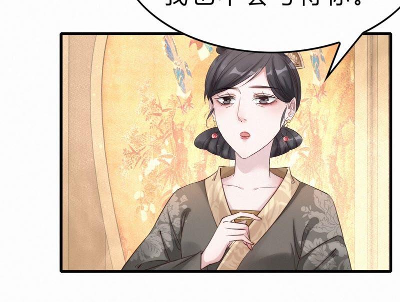第8话刷恭桶-捡来个黑化大佬-绘火漫画（第11张）