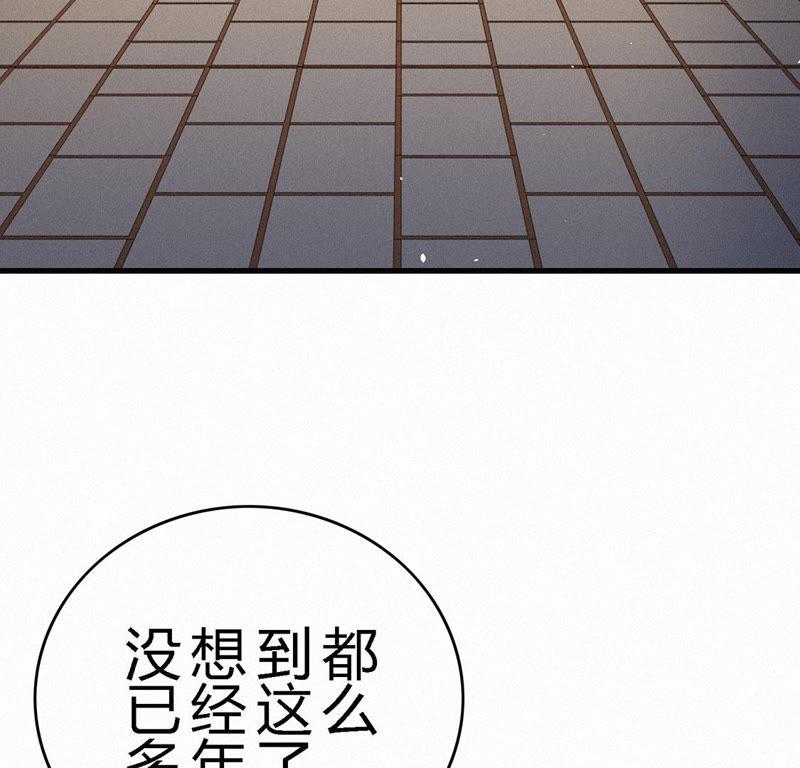 第90话最佳NPC-捡来个黑化大佬-绘火漫画（第8张）