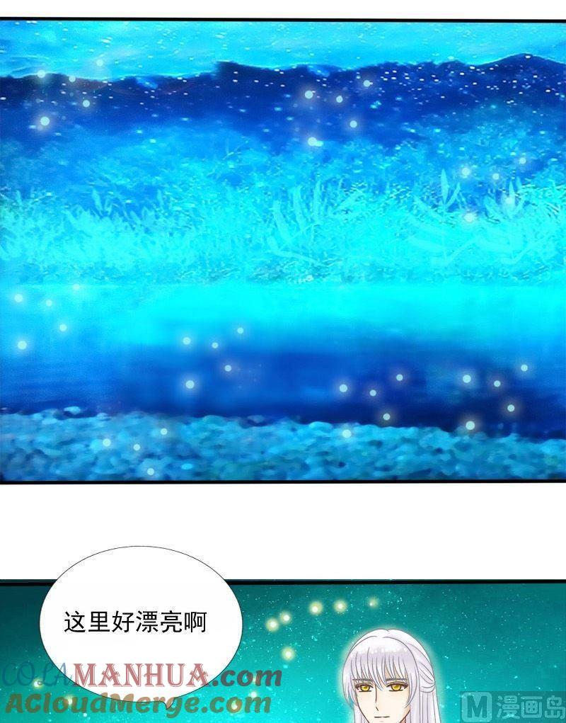 第13话那遥远的地方-捡来个狐仙-青萝（第7张）