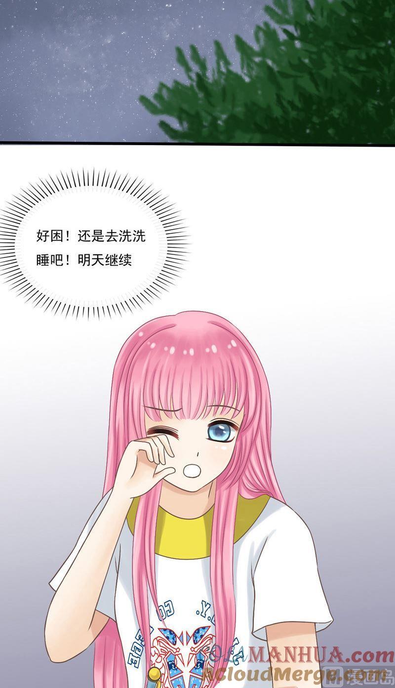 第26话你是不是傻-捡来个狐仙-青萝（第4张）