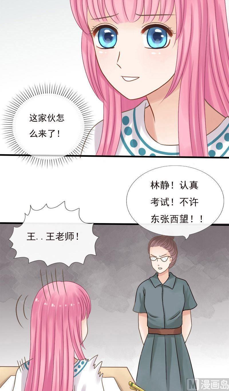 第27话别再立flag了-捡来个狐仙-青萝（第6张）