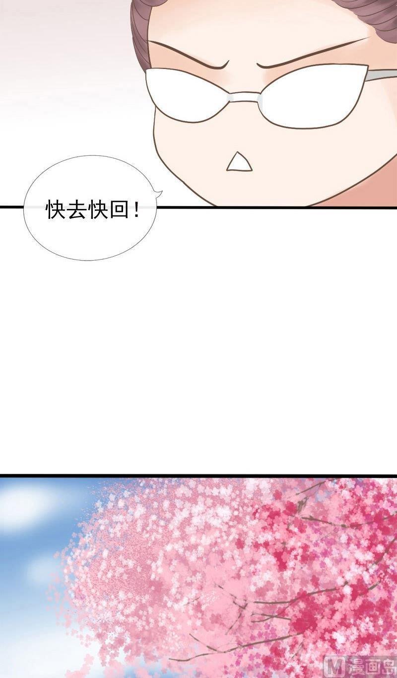 第27话别再立flag了-捡来个狐仙-青萝（第8张）