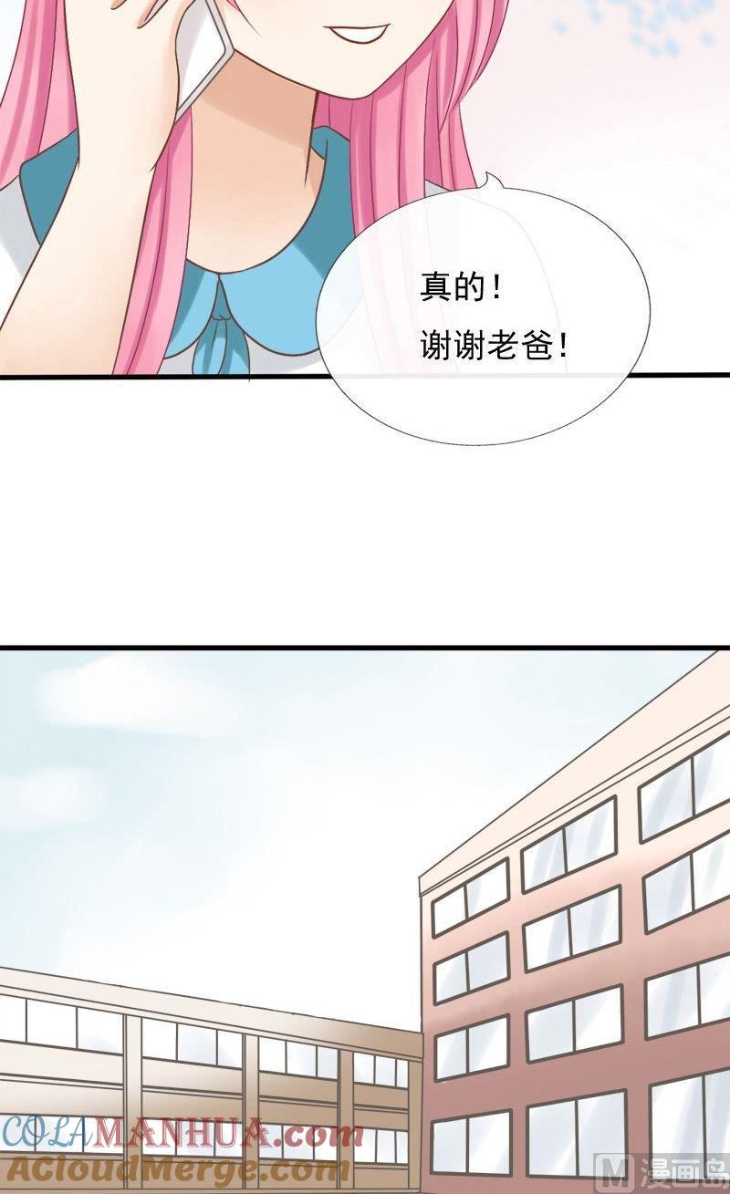 第28话黄泉路-捡来个狐仙-青萝（第3张）